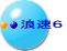 西成方面 
