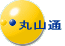 恵美須町方面 