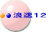 日本橋方面 