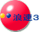 湊町方面
